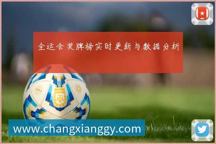 九游体育FIFA规则令英格兰束手无策,图赫尔警告墨西哥存重大隐患