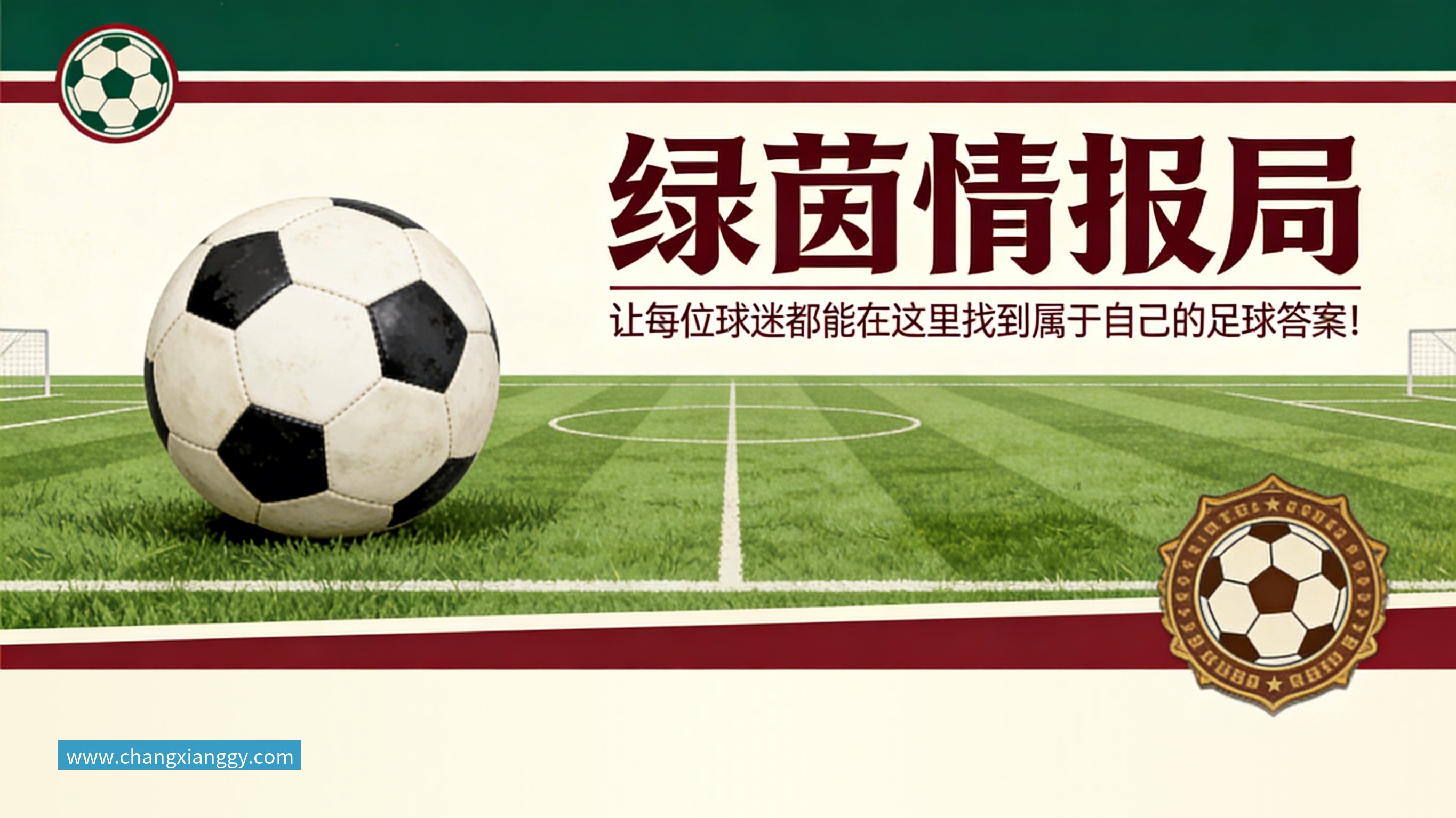 九游体育创6届破门神话,C罗亲姐曝世界杯后退役,41岁国家队绝唱打响