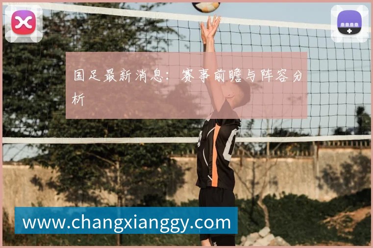 C罗的社交媒体影响力：全球粉丝最多的运动员之一