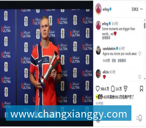 九游体育曼晚:加斯科因当年为钱拒曼联选热刺结果后悔终身,M费要注意了